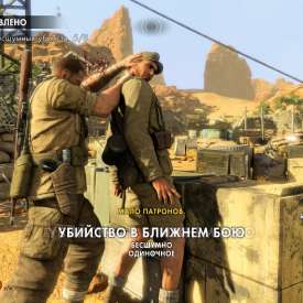 Игра снайпер элит 3 торрент на русском языке бесплатно