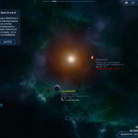 Игра StarDrive 2 торрент русская версия