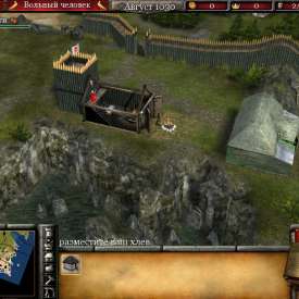 Игра Stronghold 2 торрент русская версия