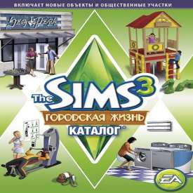 Sims 3 скачать через торрент без регистрации