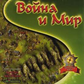 Скачать игру Война и Мир через торрент без регистрации