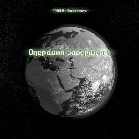 Игра War the Game торрент на русском без вирусов