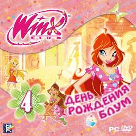 Скачать игру Winx Club на компьютер бесплатно