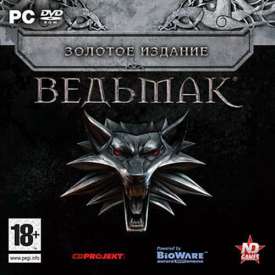 Скачать игру Ведьмак через торрент без регистрации