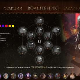Скачать игру Ворлд оф Меджик на компьютер бесплатно