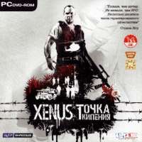 Скачать игру Xenus Точка Кипения с торрента без регистрации