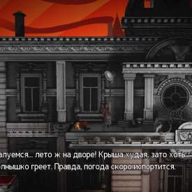 Ассасин Крид Хроники Россия скачать на компьютер бесплатно